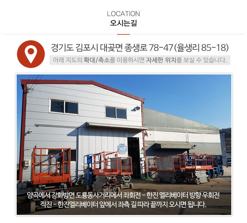 신영렌탈_상단_주소