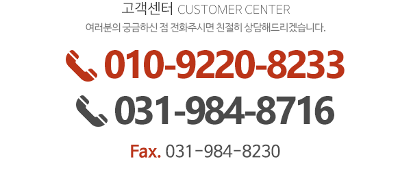 신영렌탈_메인하단_전화